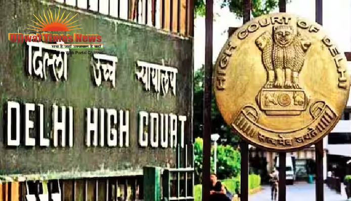 लिव-इन रिलेशनशिप पर दिल्ली हाईकोर्ट की अहम टिप्पणी, वयस्कों की पसंद में दखल नहीं दे सकता परिवार